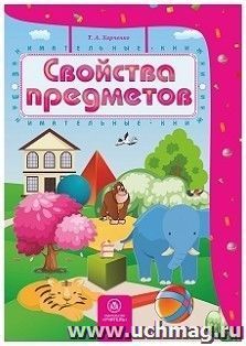 6223+6225+6226+6635в+6635г+6635д+пакет+шк