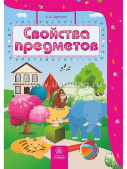 6223+6225+6226+6635в+6635г+6635д+пакет+шк — интернет-магазин УчМаг