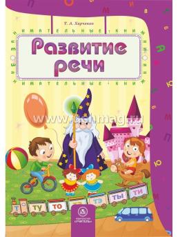 6223+6225+6226+6635в+6635г+6635д+пакет+шк — интернет-магазин УчМаг