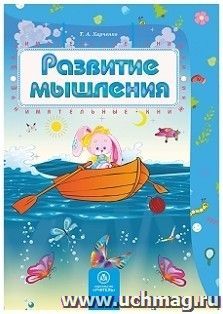 6224+6227+6228+6269+пакет+шк