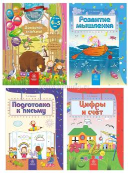 6224+6227+6228+6269+пакет+шк — интернет-магазин УчМаг