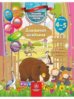 6224+6227+6228+6269+пакет+шк — интернет-магазин УчМаг
