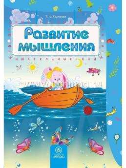 6224+6227+6228+6269+пакет+шк — интернет-магазин УчМаг