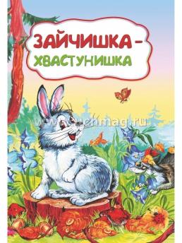 6229+6234+6235+6236+6237+пакет+шк — интернет-магазин УчМаг