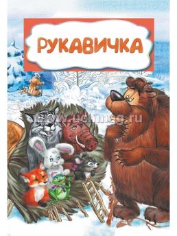 6229+6234+6235+6236+6237+пакет+шк — интернет-магазин УчМаг
