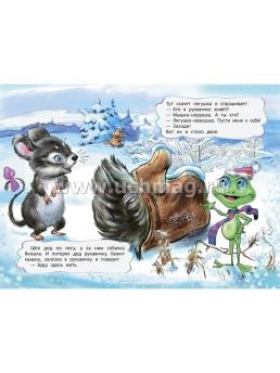 6229+6234+6235+6236+6237+пакет+шк — интернет-магазин УчМаг