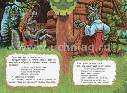 Сказки. Колобок. Теремок. Кот и лиса. Соломенный бычок. Волк и семеро козлят. Репка (набор из 6 книг) — интернет-магазин УчМаг