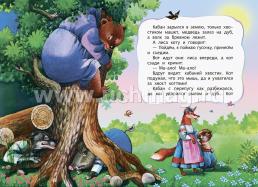 Сказки. Колобок. Теремок. Кот и лиса. Соломенный бычок. Волк и семеро козлят. Репка (набор из 6 книг) — интернет-магазин УчМаг