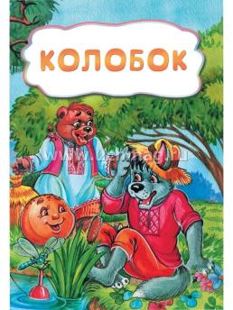 6238+6239+6240+6241+6242+6243+пакет+шк — интернет-магазин УчМаг