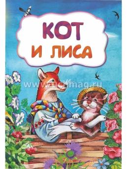 6238+6239+6240+6241+6242+6243+пакет+шк — интернет-магазин УчМаг