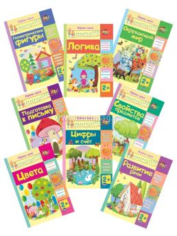 6249+ 6250+6251+6252+6253+6254+6255+6256 — интернет-магазин УчМаг