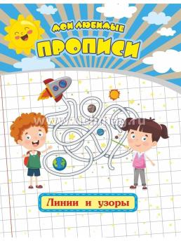 6249+6250+6254+6256+6267+6635+6635а+6635б+пакет+шк — интернет-магазин УчМаг