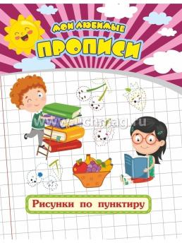 6249+6250+6254+6256+6267+6635+6635а+6635б+пакет+шк — интернет-магазин УчМаг