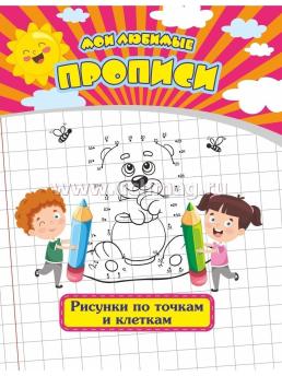 6249+6250+6254+6256+6267+6635+6635а+6635б+пакет+шк — интернет-магазин УчМаг