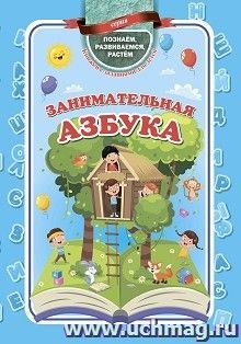 6262а+шк