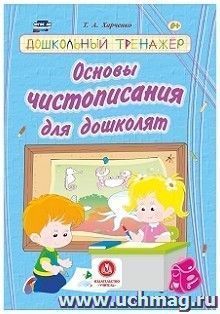 6272+6275+6276++6635в+6635г+6635д+пакет+шк