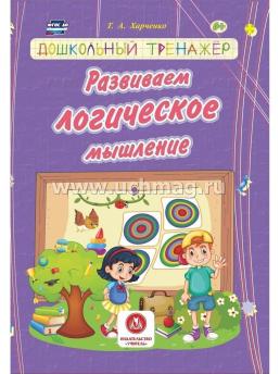 6272+6275+6276++6635в+6635г+6635д+пакет+шк — интернет-магазин УчМаг