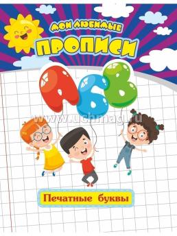 6272+6275+6276++6635в+6635г+6635д+пакет+шк — интернет-магазин УчМаг