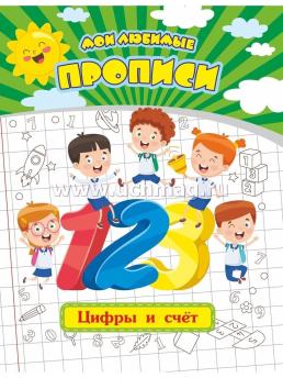 6272+6275+6276++6635в+6635г+6635д+пакет+шк — интернет-магазин УчМаг