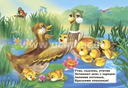 Мамы и малыши. Литературно-художественное издание — интернет-магазин УчМаг