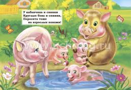 Мамы и малыши. Литературно-художественное издание — интернет-магазин УчМаг