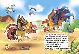 Послушным будь. Литературно-художественное издание — интернет-магазин УчМаг