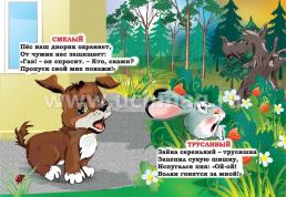 Кто какой? Литературно-художественное издание — интернет-магазин УчМаг