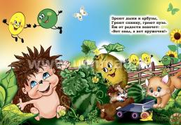 Геометрические фигуры — интернет-магазин УчМаг