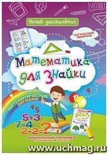 6620+6620а+6620б+6620в+6620г+6620д+пакет+штрихкод