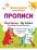 6626г+6626и+6626к+6626л+6626т+6626у+6626ф+6626х+6626ц+пакет+штрихкод — интернет-магазин УчМаг