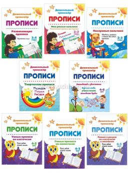 6626+6626а+6626б+6626в+6626м+6626р+6626с+6626ш+пакет+штрихкод — интернет-магазин УчМаг