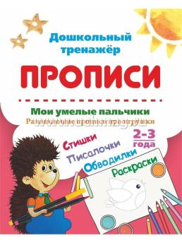 6626+6626а+6626б+6626в+6626м+6626р+6626с+6626ш+пакет+штрихкод — интернет-магазин УчМаг