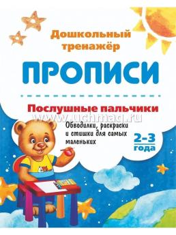6626+6626а+6626б+6626в+6626м+6626р+6626с+6626ш+пакет+штрихкод — интернет-магазин УчМаг