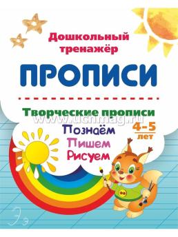 6626+6626а+6626б+6626в+6626м+6626р+6626с+6626ш+пакет+штрихкод — интернет-магазин УчМаг