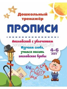6626+6626а+6626б+6626в+6626м+6626р+6626с+6626ш+пакет+штрихкод — интернет-магазин УчМаг