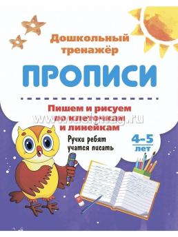 6626+6626а+6626б+6626в+6626м+6626р+6626с+6626ш+пакет+штрихкод — интернет-магазин УчМаг