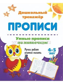 6626+6626а+6626б+6626в+6626м+6626р+6626с+6626ш+пакет+штрихкод — интернет-магазин УчМаг