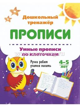 6626+6626а+6626б+6626в+6626м+6626р+6626с+6626ш+пакет+штрихкод — интернет-магазин УчМаг