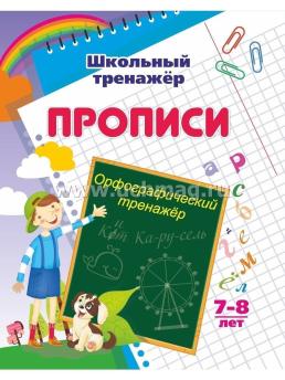 6626э+6627+6627а+6627в+6627г+6627д+пакет+штрихкод — интернет-магазин УчМаг