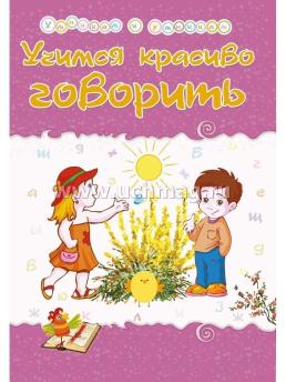 6628+6628а+6628б+6628в+6628г+6628д+пакет+штрихкод — интернет-магазин УчМаг