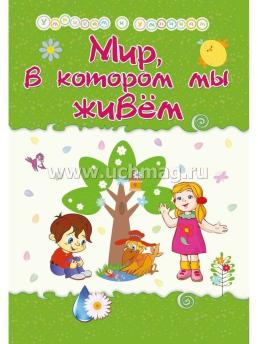 6628+6628а+6628б+6628в+6628г+6628д+пакет+штрихкод — интернет-магазин УчМаг