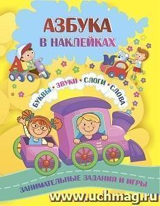6631а+шк