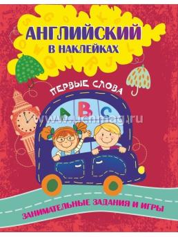 6631+шк — интернет-магазин УчМаг