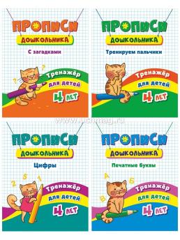 6642м + 6642н + 6642о + 6642п + пакет+шк — интернет-магазин УчМаг