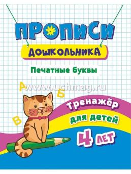 6642м + 6642н + 6642о + 6642п + пакет+шк — интернет-магазин УчМаг