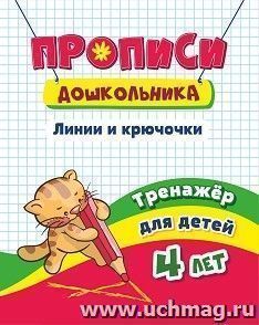 6642з + 6642и + 6642к + 6642л + 6642м + 6642н +6642о + 6642п +пакет+шк