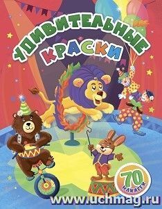 6654б