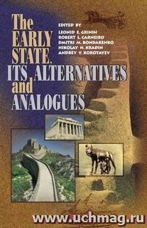 The Early State, It`s Alternatives and Analogues
