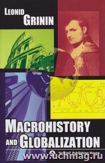Macrohistory and Globalization