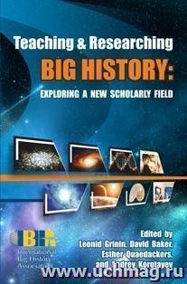 Teaching & Researching Big History: Exploring a New Scholarly Field